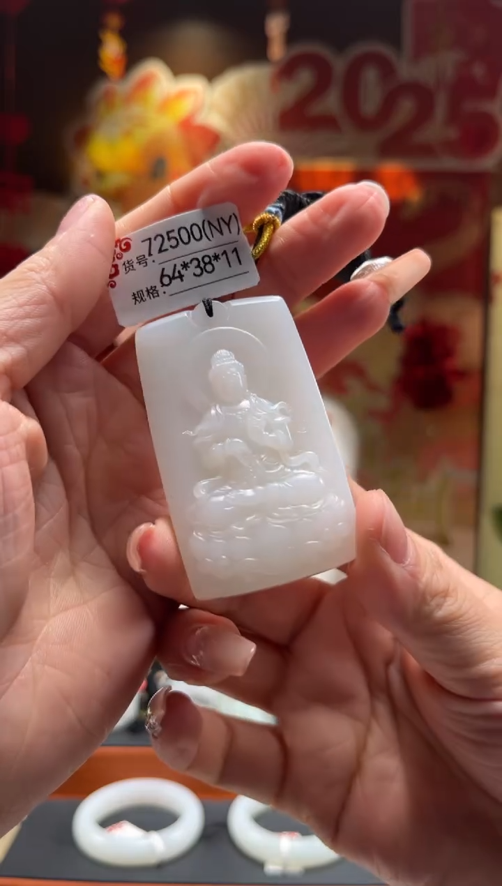 【闪购商品】和田玉吊坠未镶嵌NY