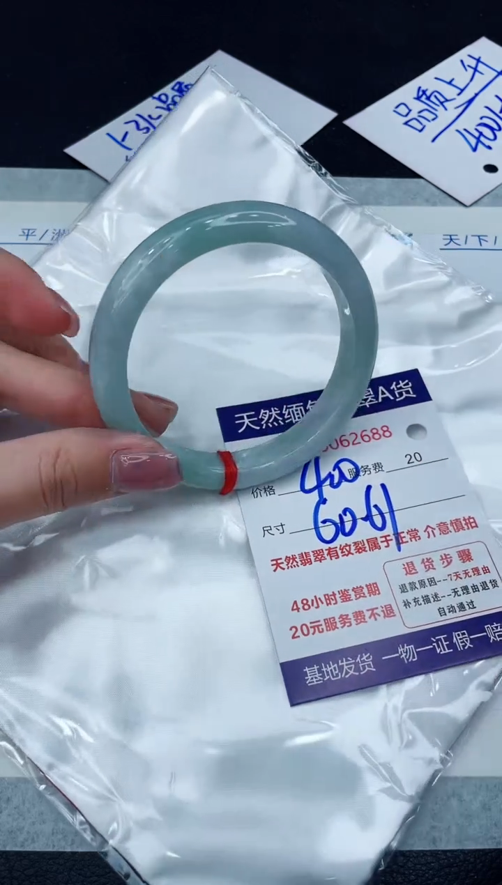 【闪购商品】翡翠手镯未镶嵌11111111111