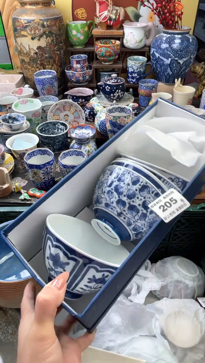 瓷片双***️205号六六工艺品瓷器
