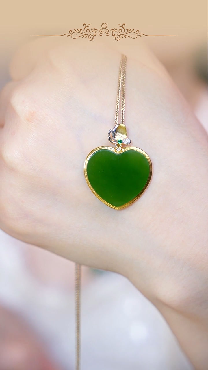 吊坠(不含链)18K金镶嵌和田玉（碧玉）爱心