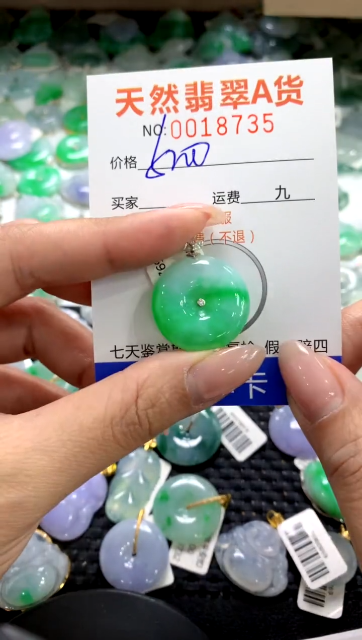 颈饰18K金镶嵌翡翠1111111111111111