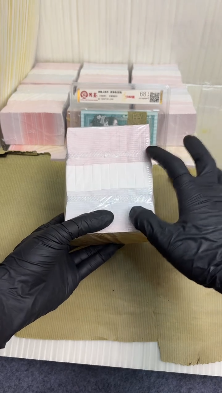 退市货币捆千张连号 05无47