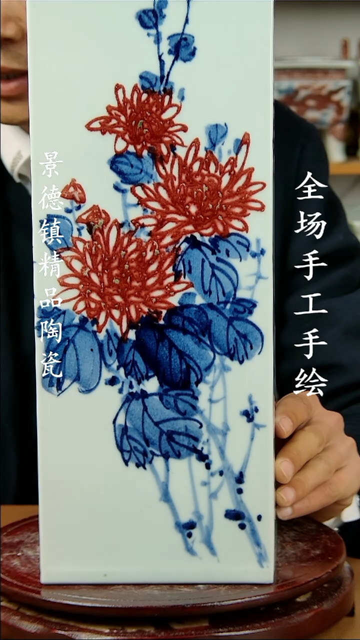 【闪购商品】瓶景德镇陶瓷摆件16