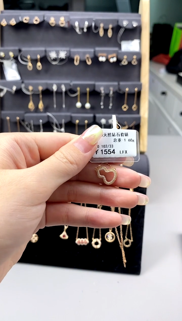 【闪购商品】钻石颈饰18K金镶嵌时尚款标签损坏不退不换