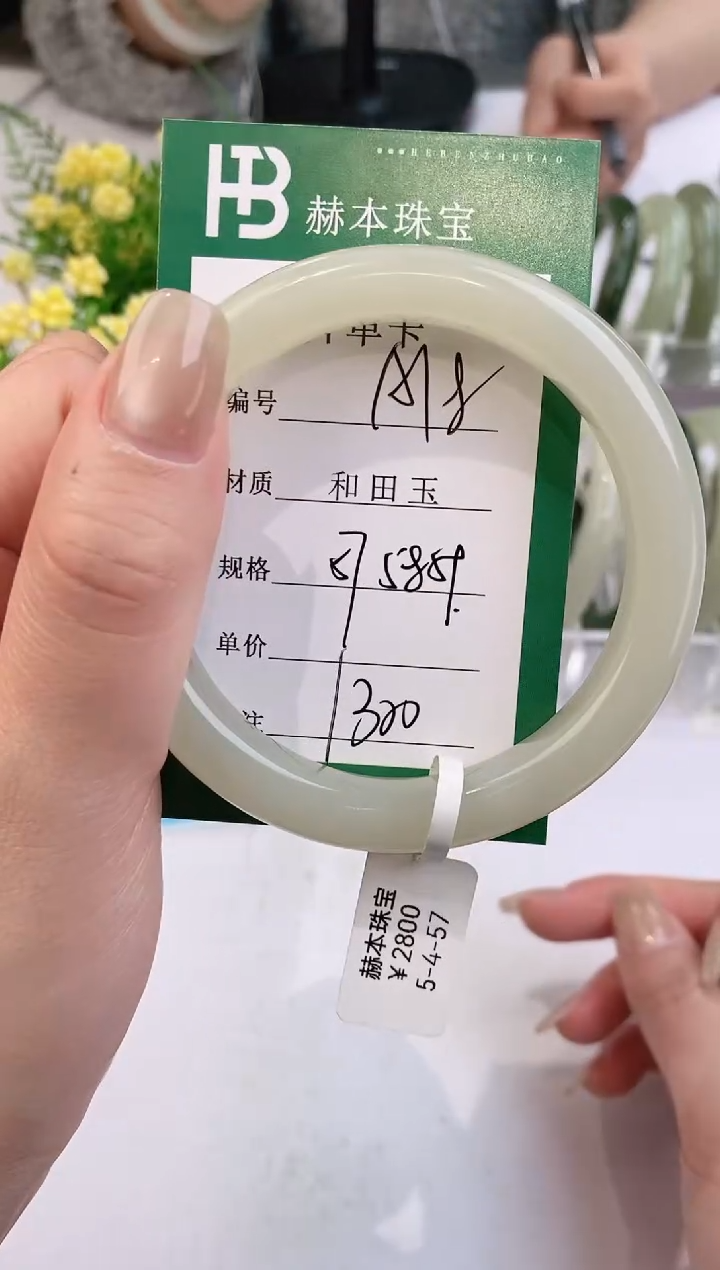 【闪购商品】和田玉手镯未镶嵌A18天然和田玉青海料女手镯微色差