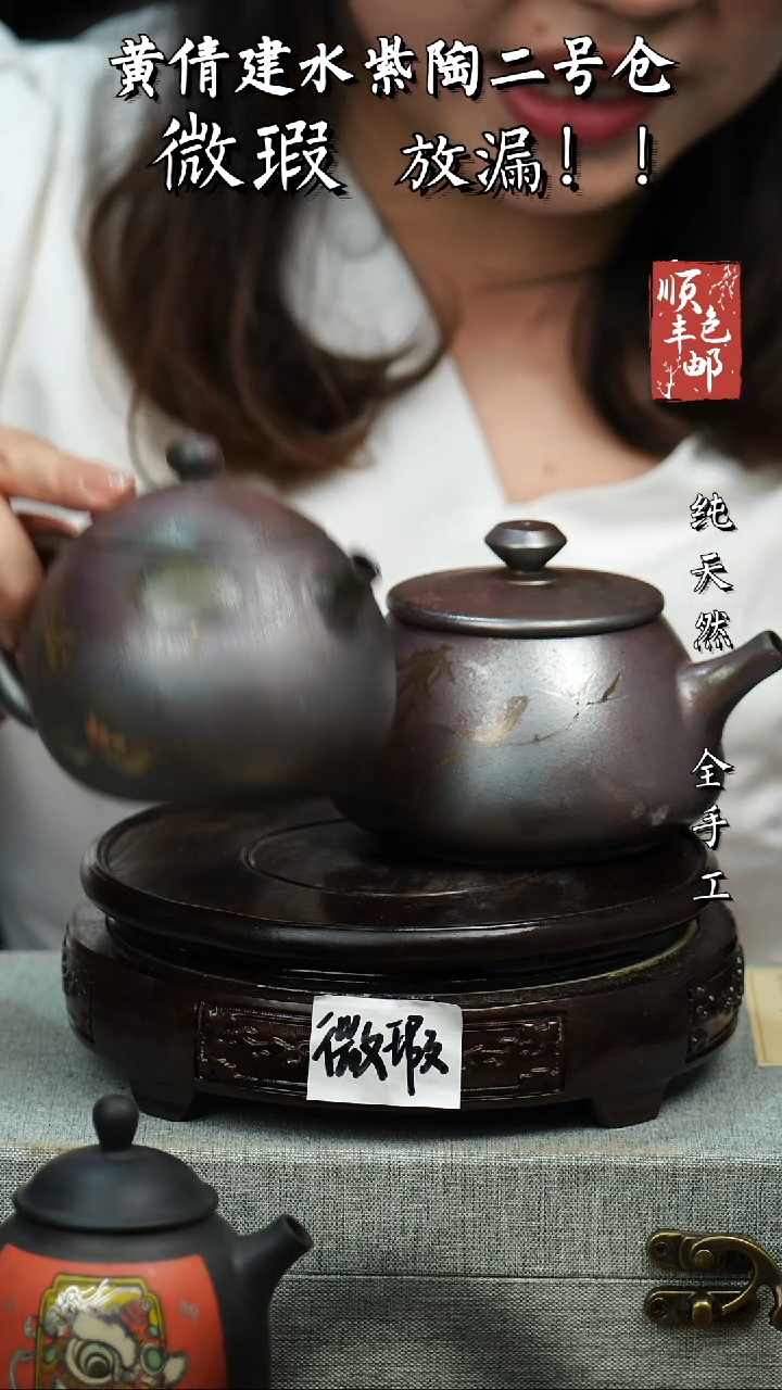 壶黄倩建水紫陶微瑕 a58