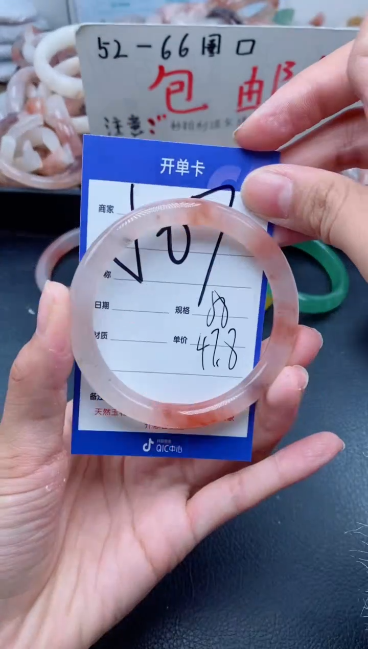 【闪购商品】石英质玉手镯未镶嵌507-57