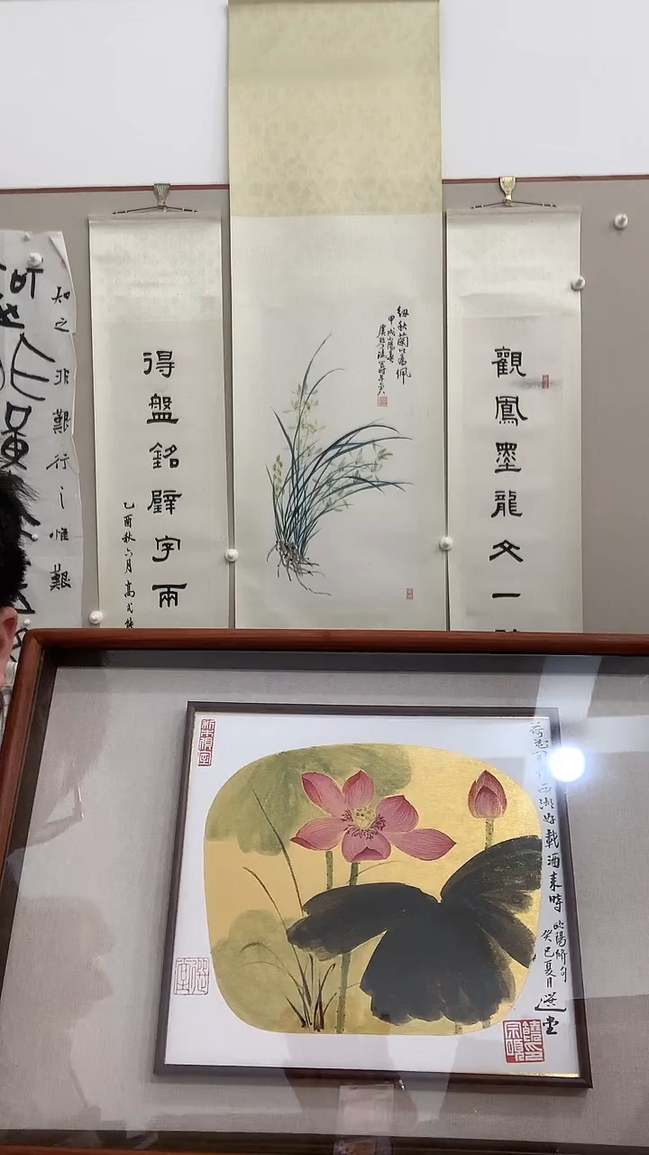 【闪购商品】国画J饶老师国画镜框一件 荷花