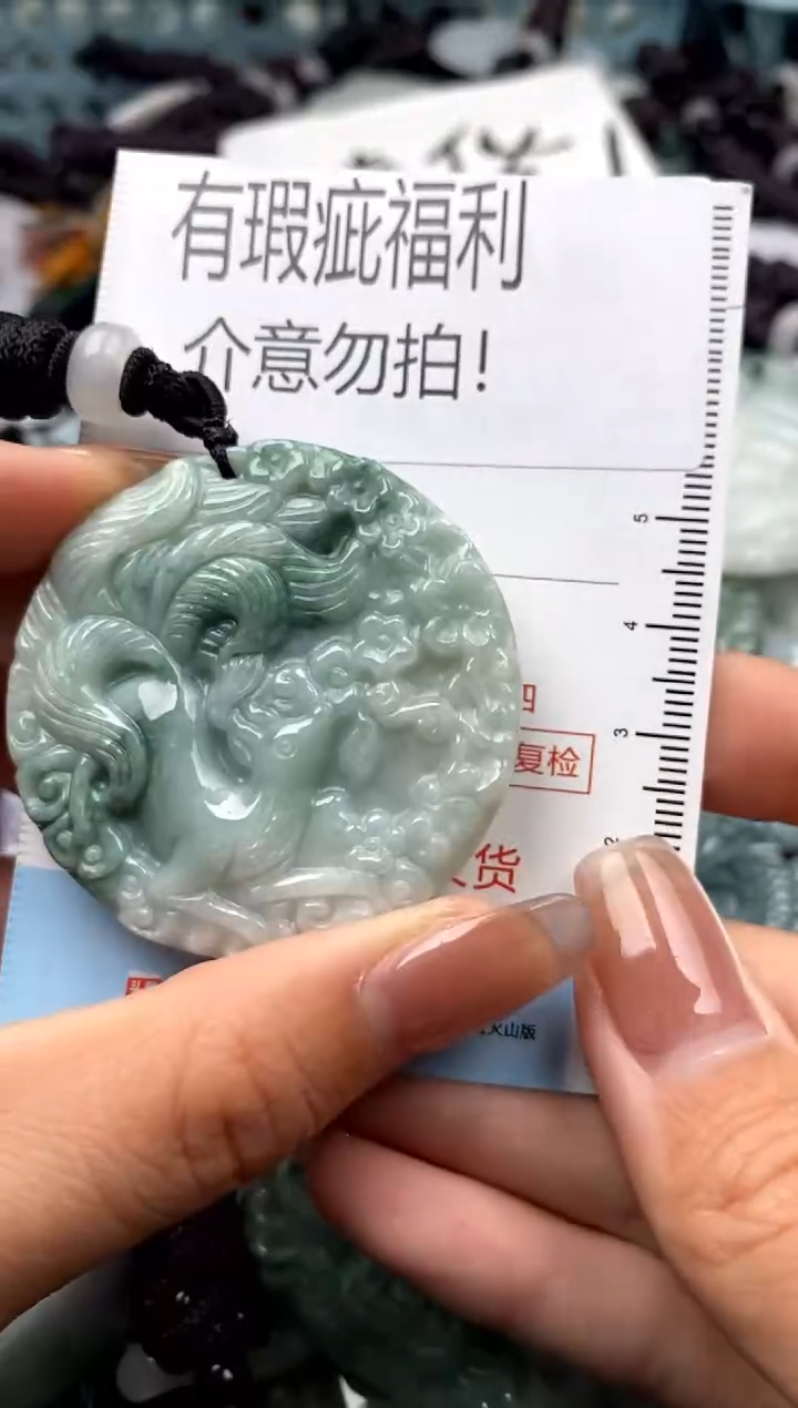 【闪购商品】翡翠未镶嵌吊坠(不含链)1