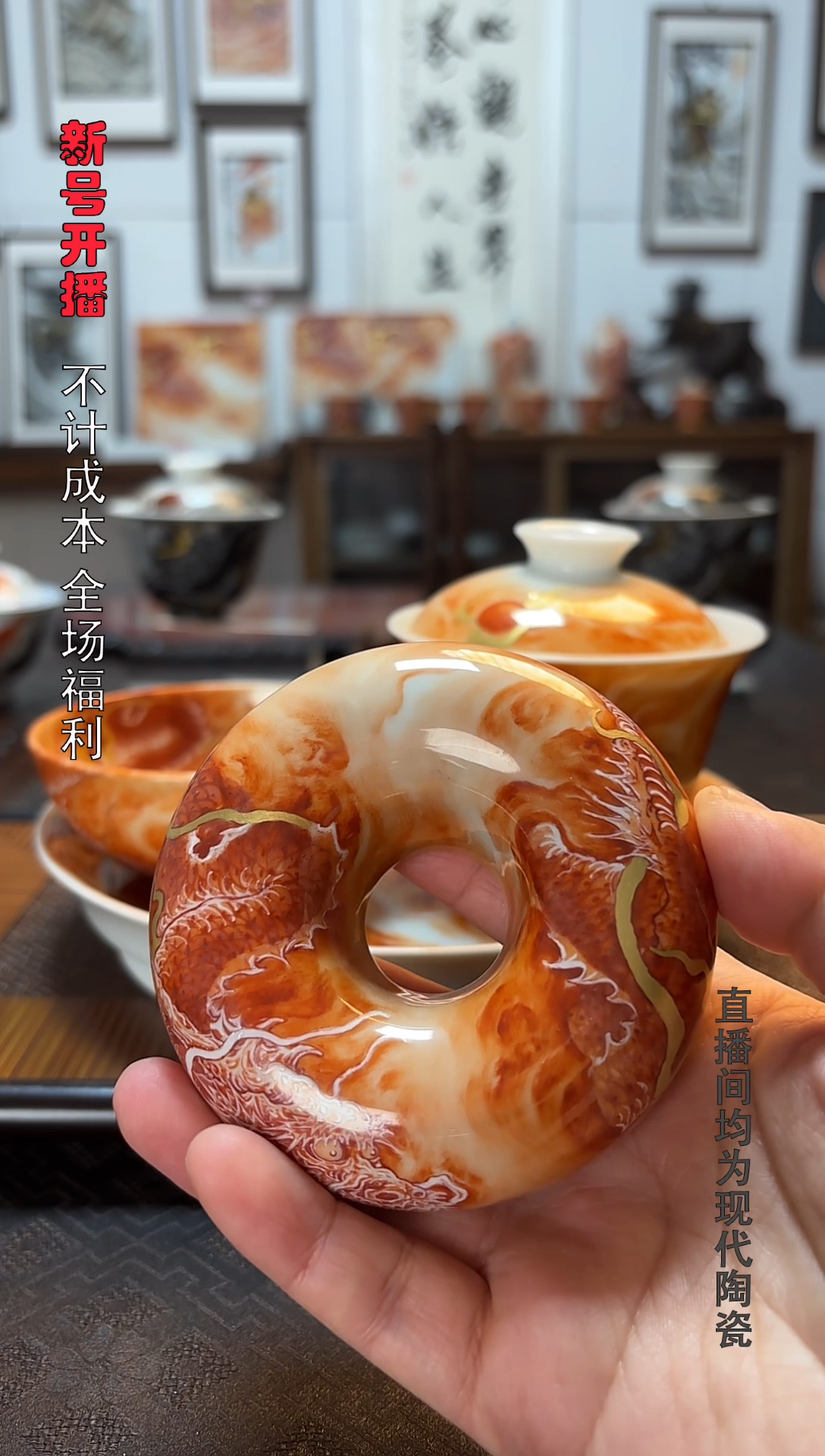 泛红甜甜圈一个给