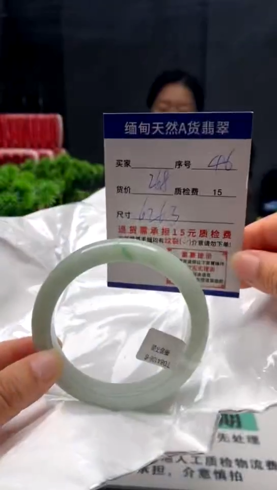 未镶嵌手镯翡翠46缅甸天然A货翡翠需包容瑕疵