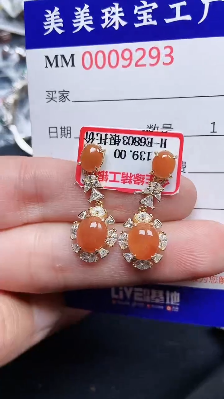 颈饰银S925镶嵌翡翠9293