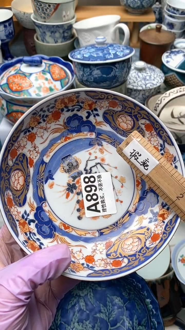 1?****?898盛瑞陶瓷  假期愉快