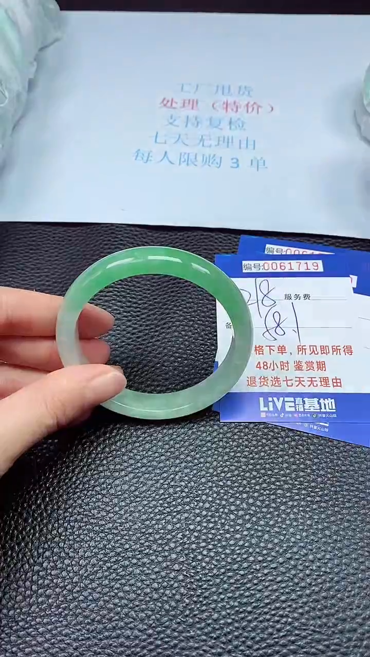 饰品拍下以实物为准61719