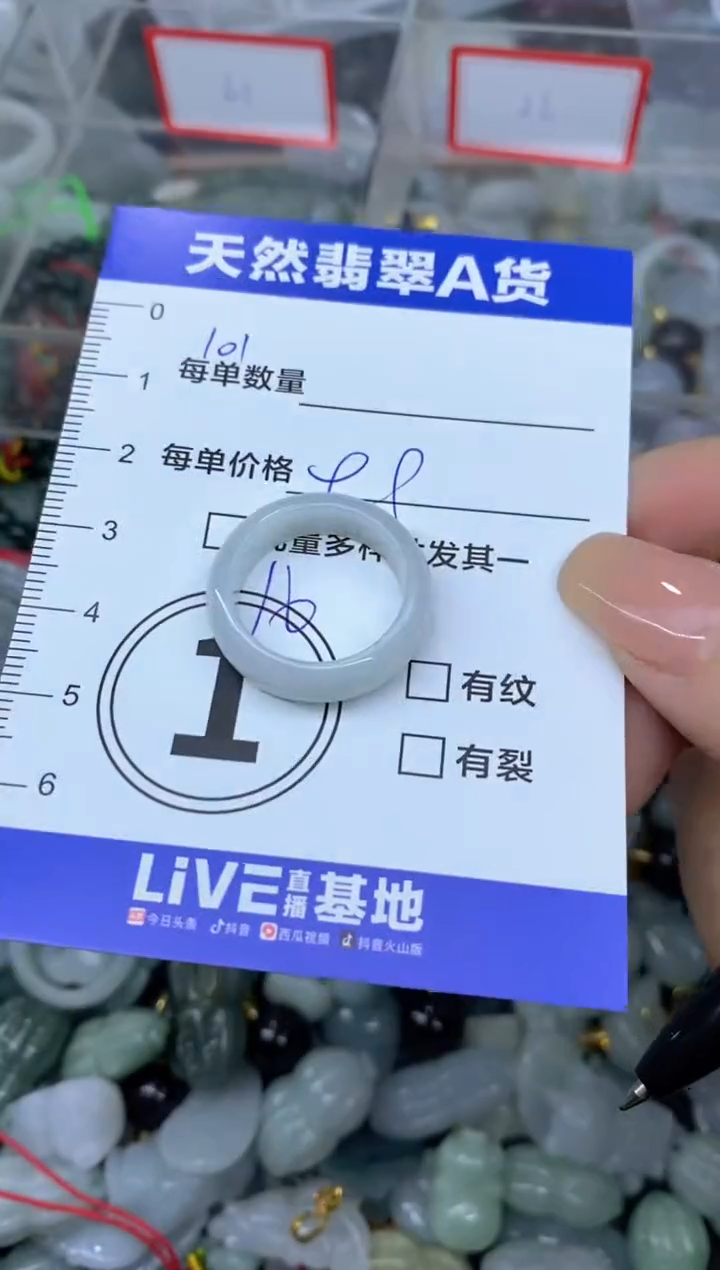 吊坠(不含链)未镶嵌翡翠天然翡翠A货批量多样性发一件