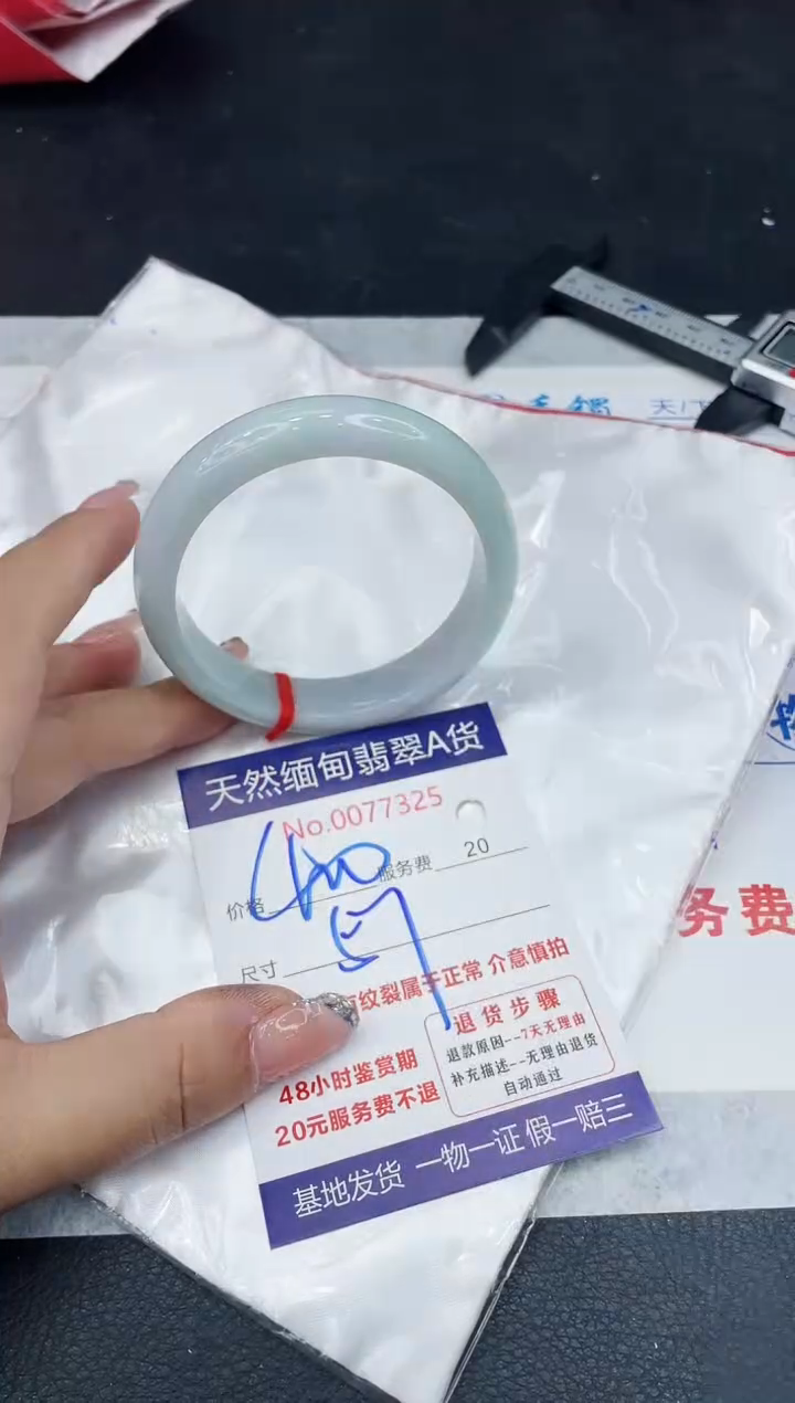 【闪购商品】翡翠手镯未镶嵌88888888888888