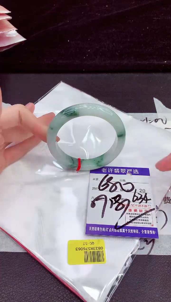 未镶嵌手镯翡翠1111111111111