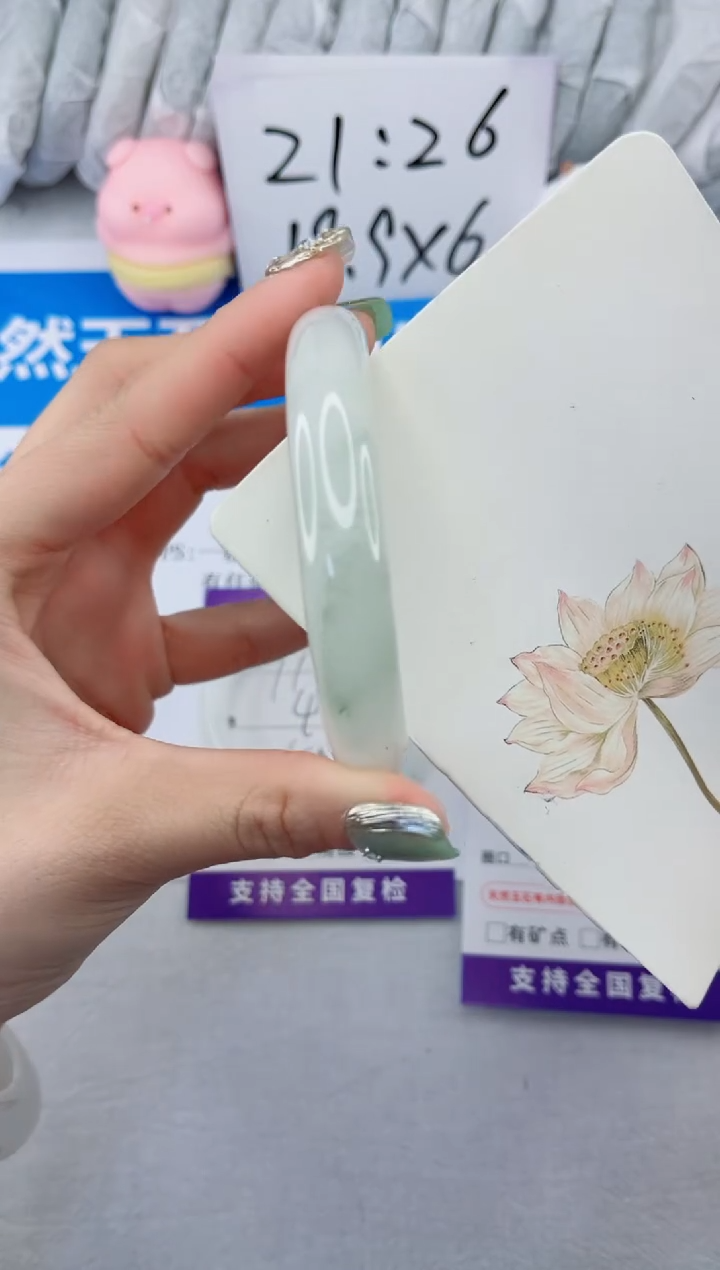 【闪购商品】石英质玉手镯合金121-58.8