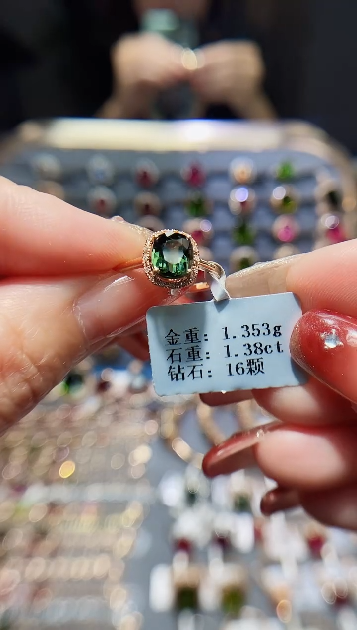 【闪购商品】碧玺戒指18K金镶嵌1.38.