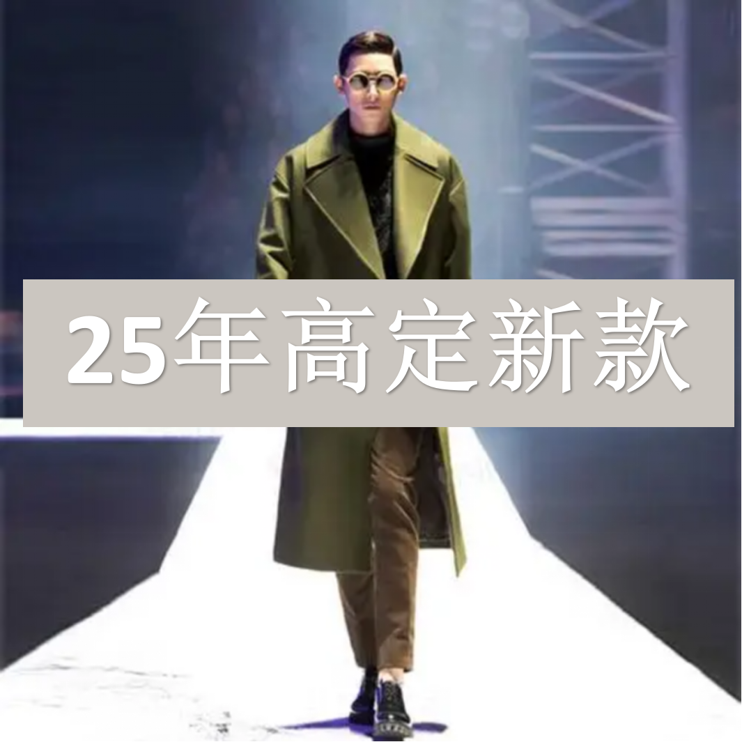 【KOKO专属】BV3091-男女同款蛇年潮流痞百搭休闲时尚奢潮