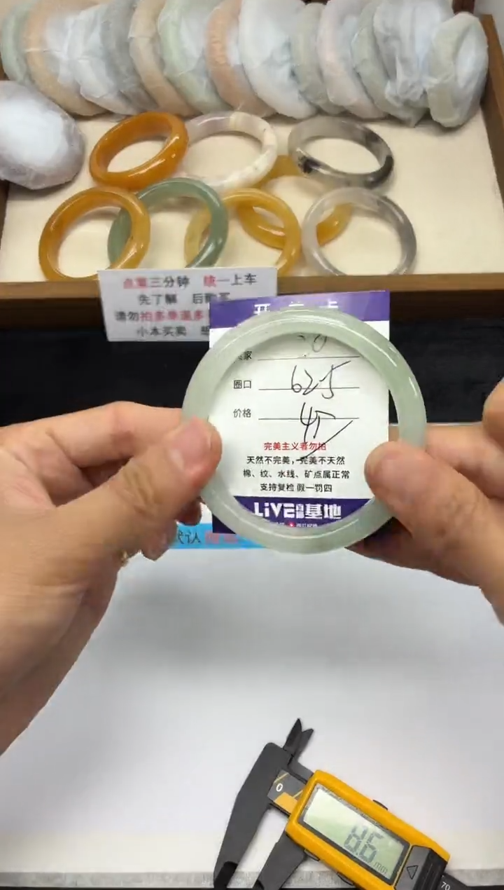 未镶嵌手镯石英质玉20