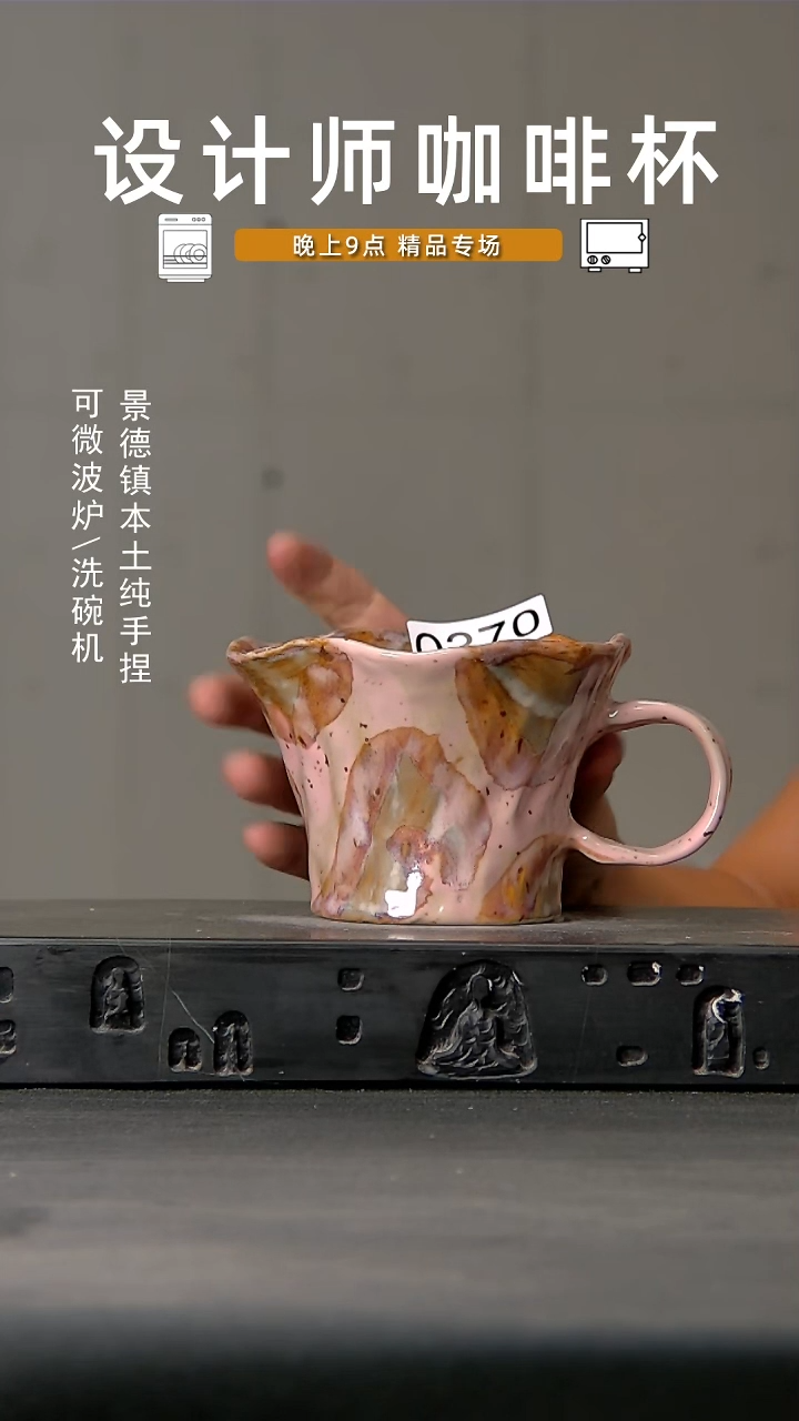 370食品级设计师手作