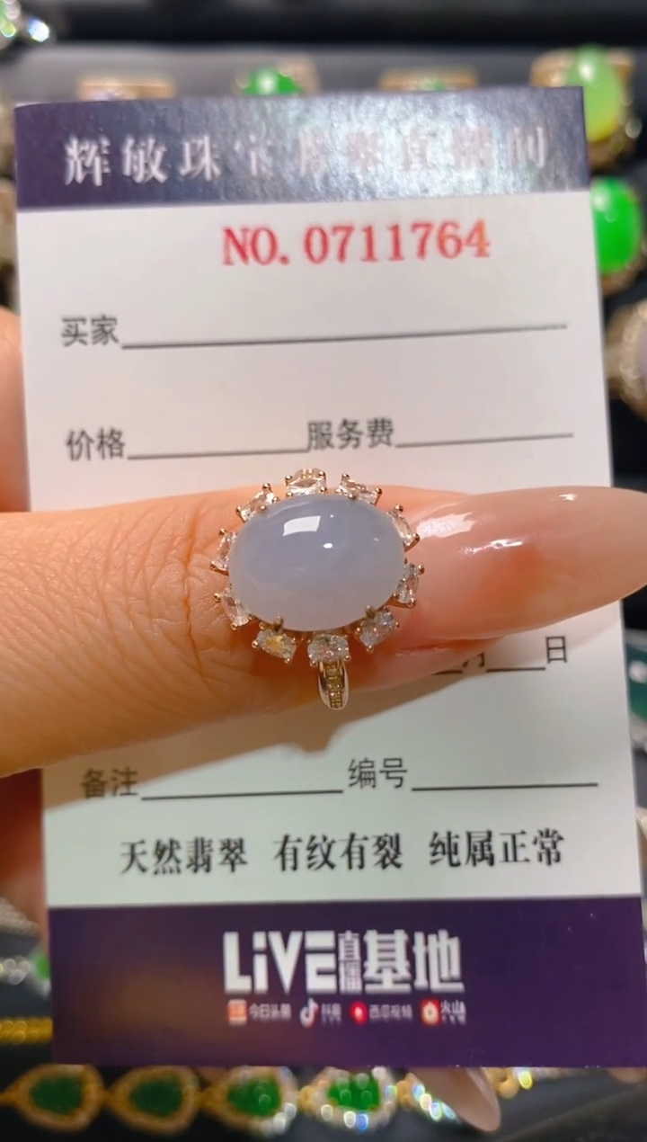 【闪购商品】翡翠耳饰银S925镶嵌天然A货翡翠1