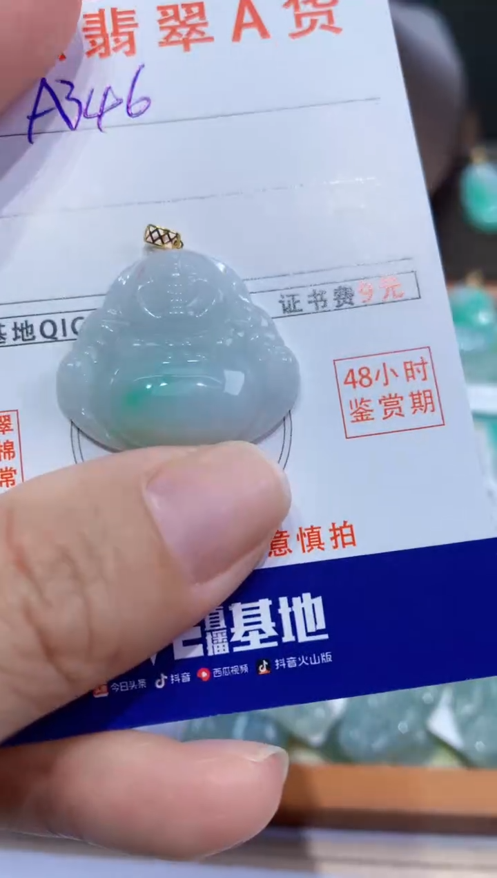 翡翠18K金镶嵌颈饰天然A货翡翠吊坠