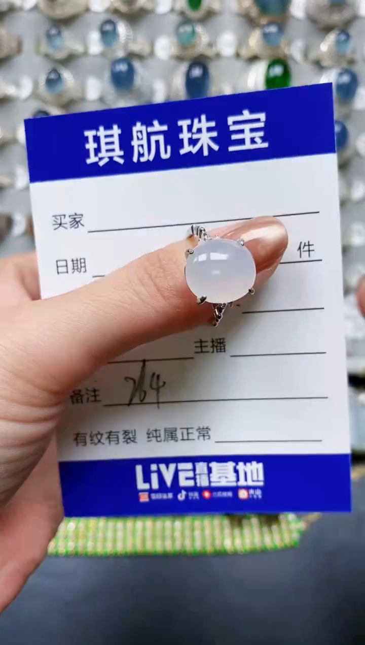 【闪购商品】翡翠戒指银S925镶嵌0264