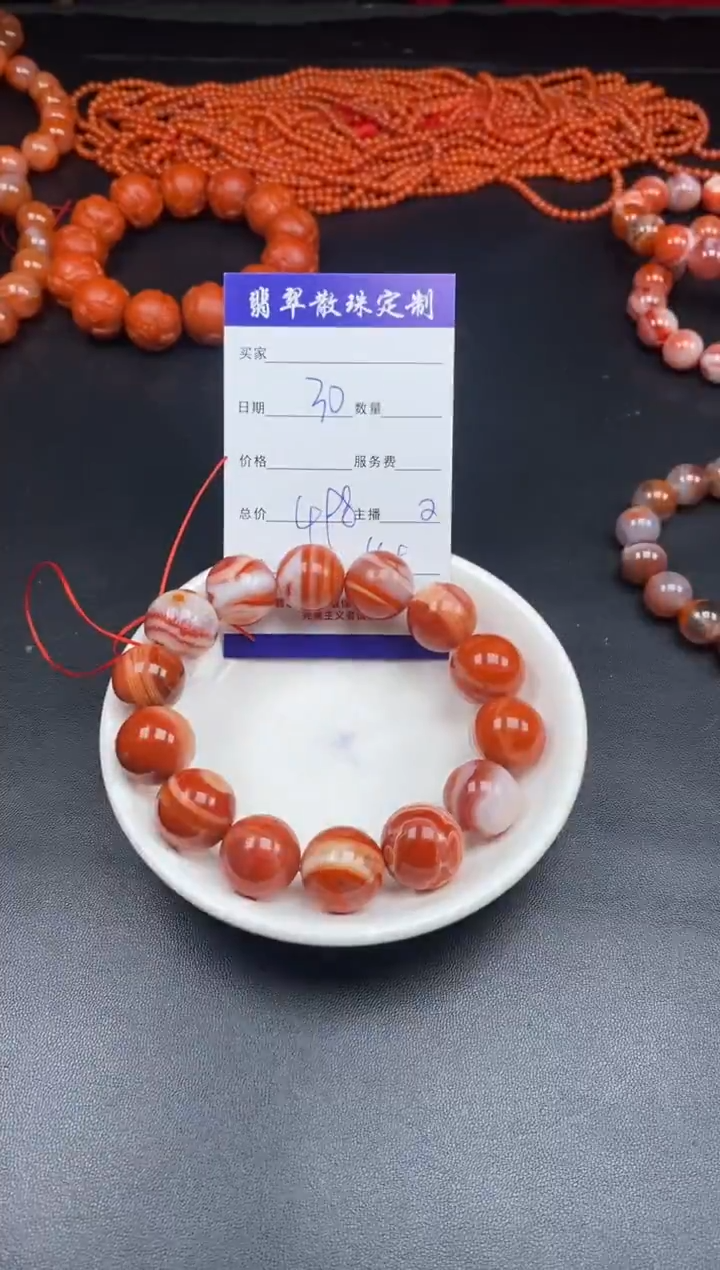 未镶嵌颈饰玛瑙/玉髓贞城散珠批发diy编制多样性发货