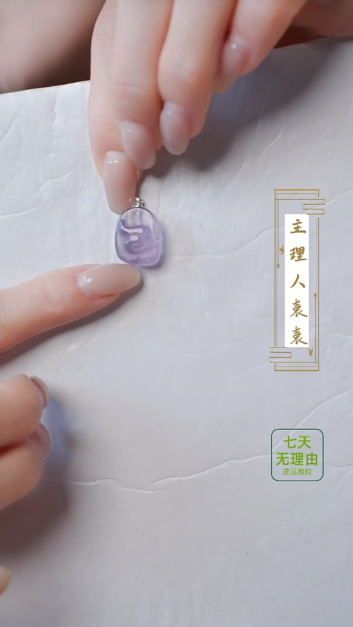【闪购商品】水晶吊坠(不含链)未镶嵌@@@@@@@@@@