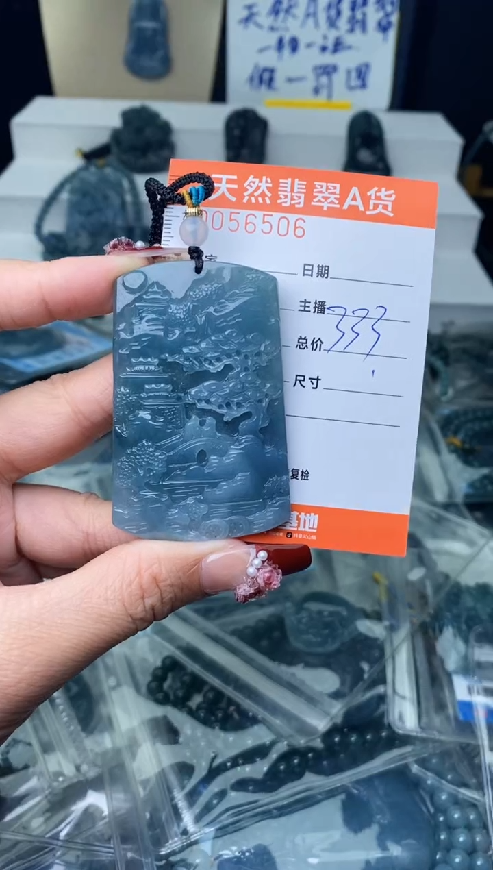 【闪购商品】翡翠颈饰未镶嵌···········
