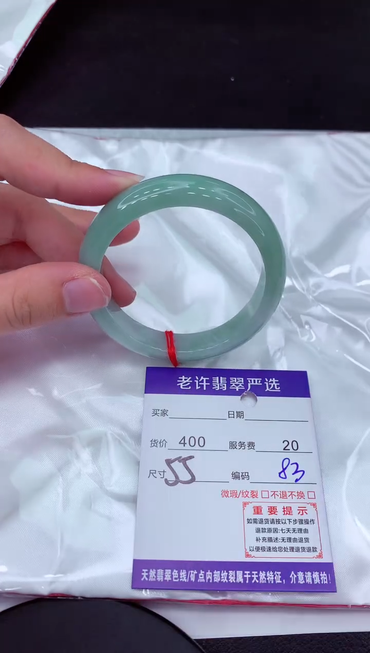 【闪购商品】翡翠手镯未镶嵌111111111111