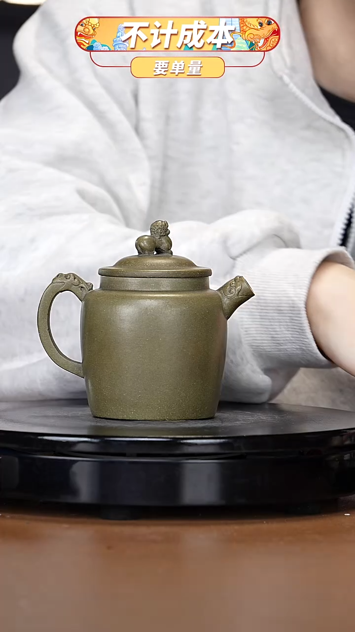 【闪购商品】宜兴原矿高端紫砂