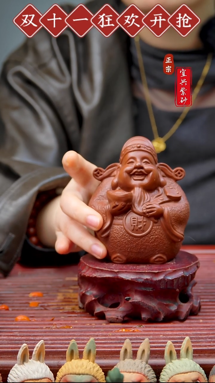 紫砂茶宠宜兴紫砂茶宠摆件