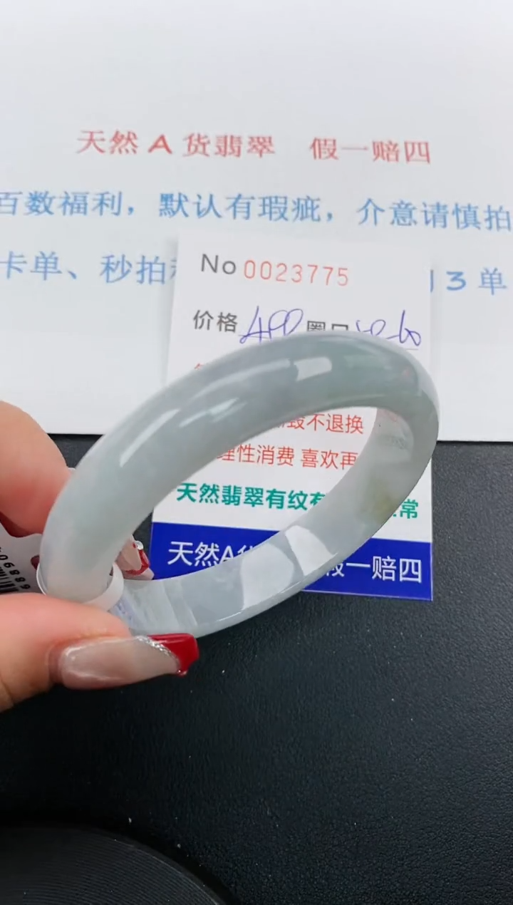 【闪购商品】翡翠手镯未镶嵌天然A货翡翠未镶嵌0023775