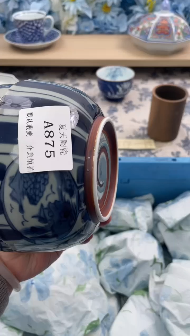 瓷片如*A875+2默认微瑕闪购默认库存一件