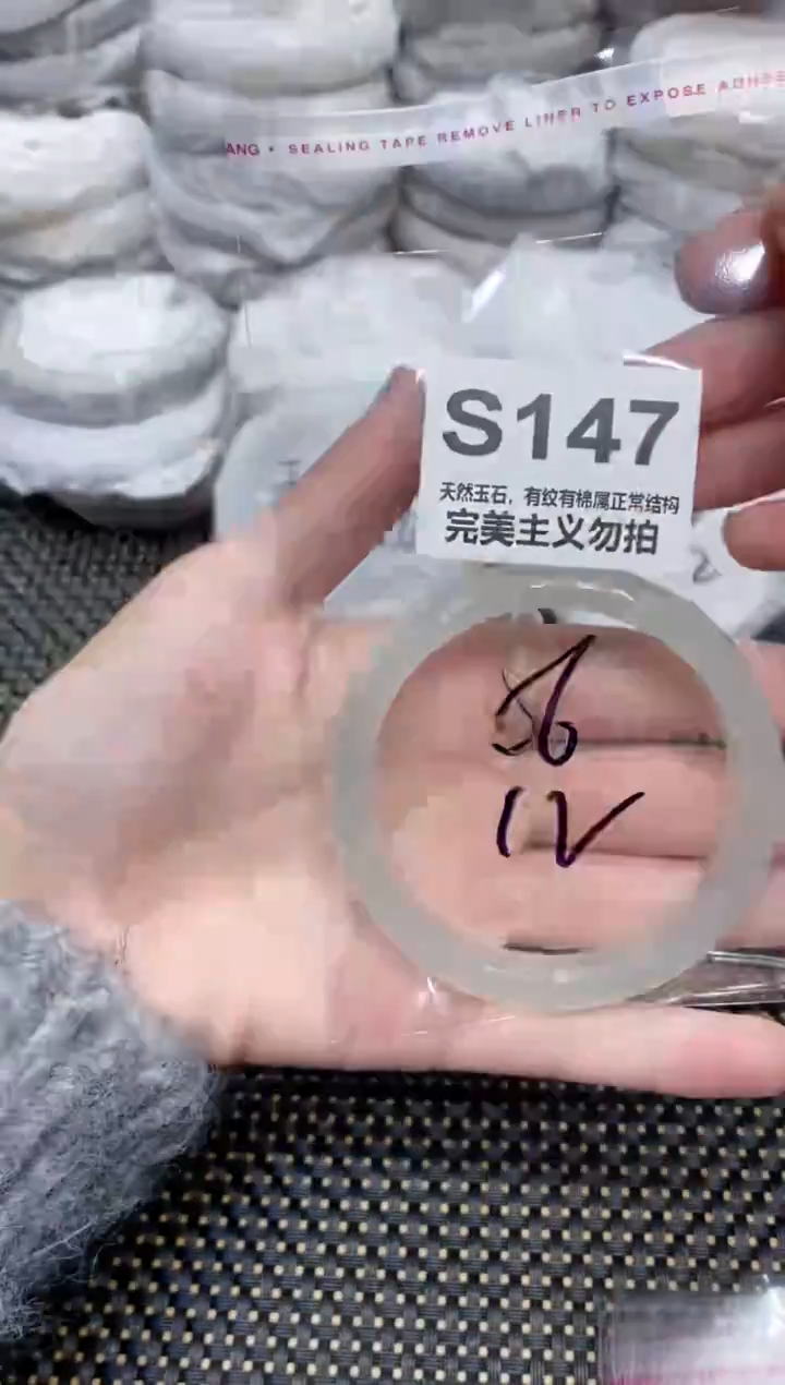 手镯玛瑙/玉髓未镶嵌56