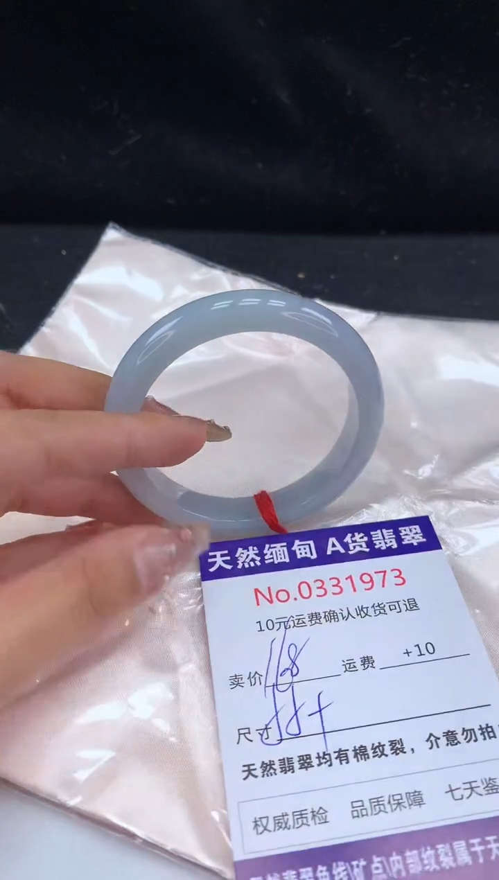 【闪购商品】翡翠未镶嵌手镯有纹，完美者勿拍