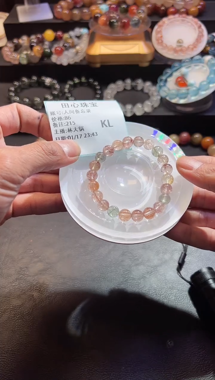 【闪购商品】水晶手链未镶嵌水晶215