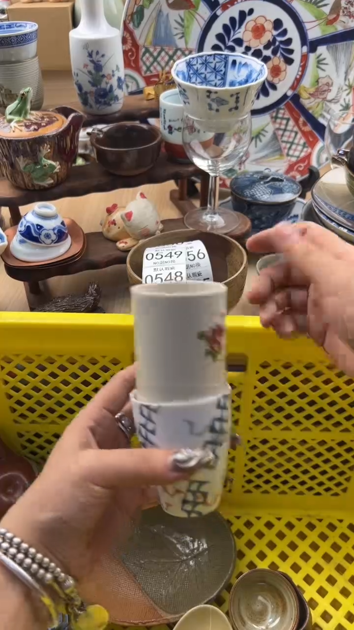 547默认微瑕，满20元包邮