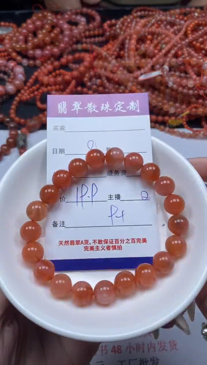 【闪购商品】南红玛瑙颈饰未镶嵌贞城散珠批发DIY