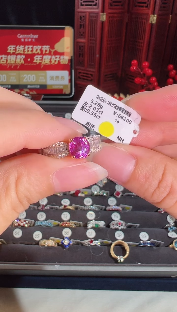 【闪购商品】彩色蓝宝石戒指18K金镶嵌BR2848#-#84