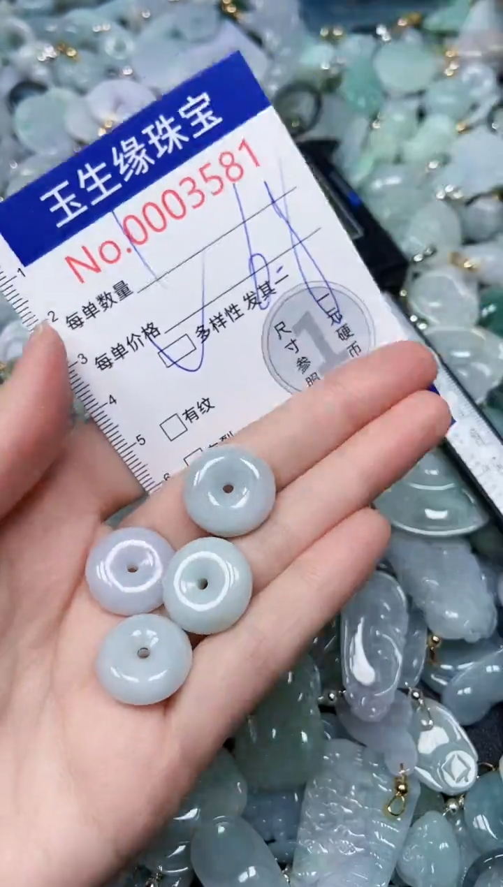 【闪购商品】翡翠颈饰未镶嵌闪购00003581多样性发其一