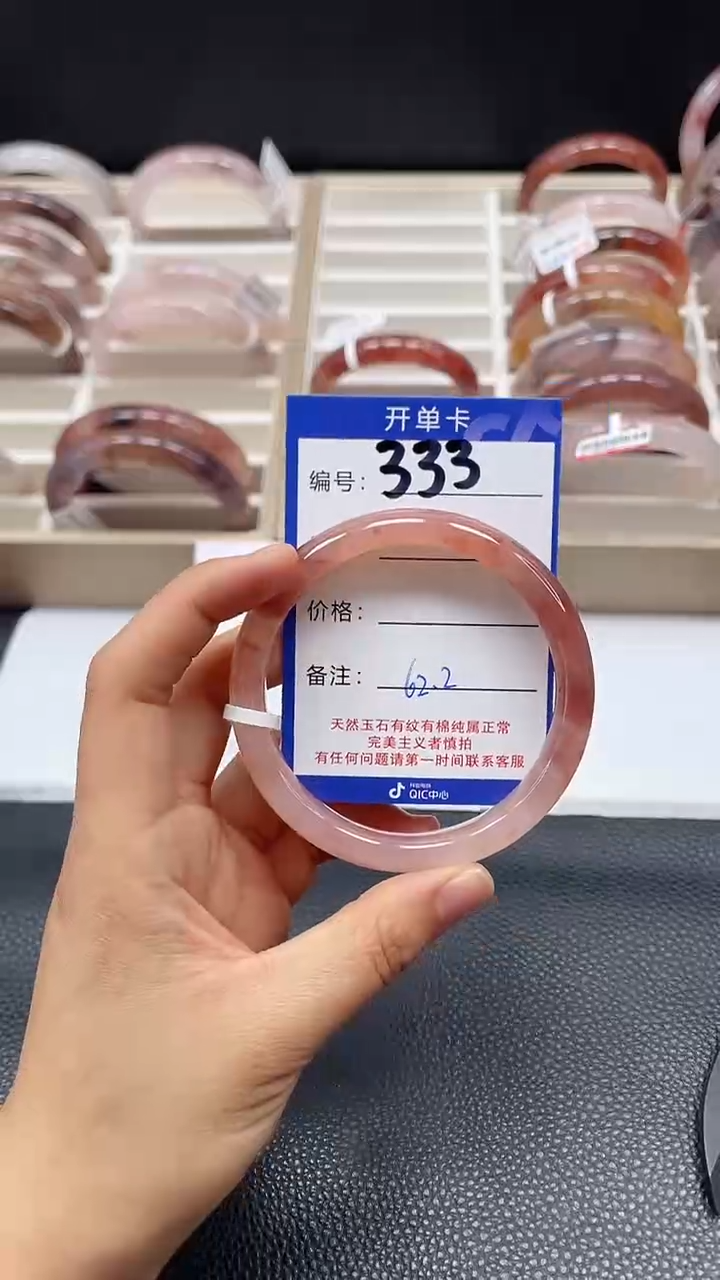 【闪购商品】石英质玉手镯未镶嵌0333