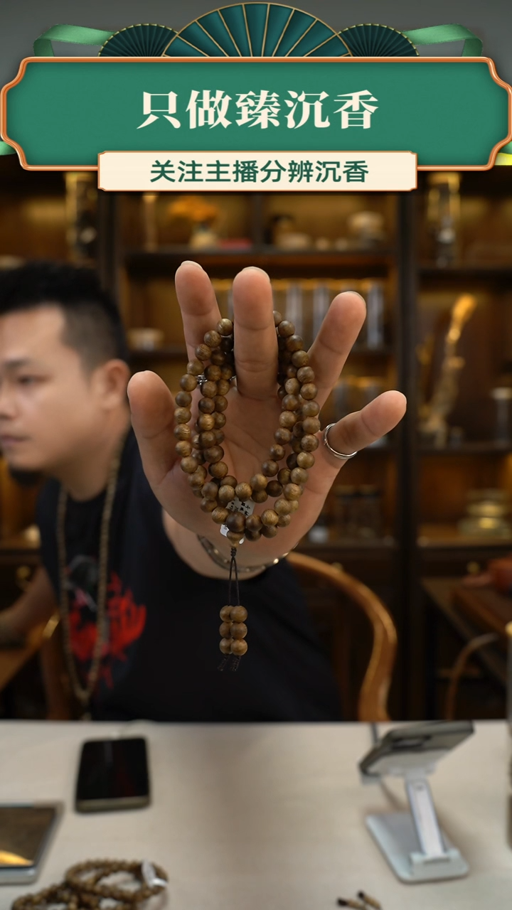 手串沉香奇楠多圈卡0.8