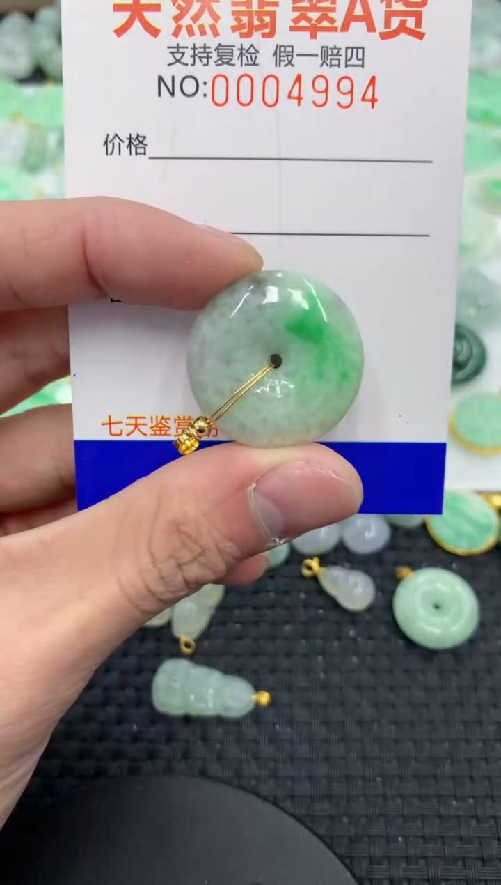 【闪购商品】翡翠颈饰未镶嵌111111111