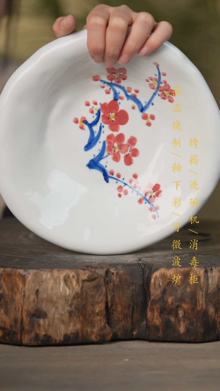 【闪购商品】碗景德镇高温釉下彩可微波烤箱洗碗机