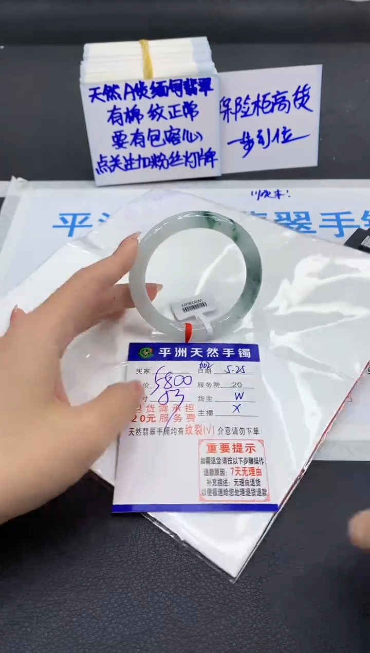 翡翠手镯未镶嵌11111111111111111