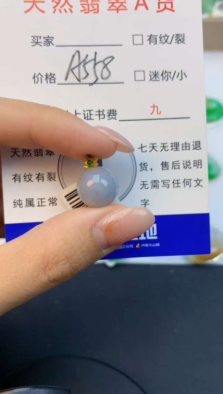 颈饰18K金镶嵌翡翠天然缅甸a货翡翠百元以上9元证书费自理